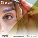 لنز شیک ویو CHIC VIEW کد Ice103