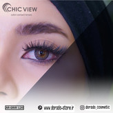 لنز شیک ویو CHIC VIEW کد Gray 120