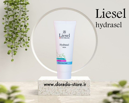 کرم آبرسان و مرطوب کننده پوست خشک و حساس هیدراسل ریچ لایسل