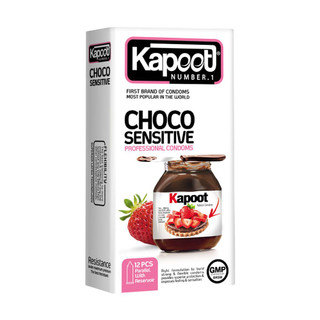 کاندوم کاپوت نوتلا مدل CHOCO SENSITIVE بسته 12 عددی