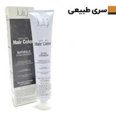 رنگ مو جولای سری طبیعی از شماره 1 تا 10
