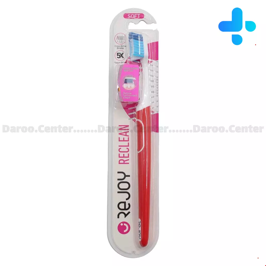 مسواک ری کلین نرم soft کد R102S ریجوی