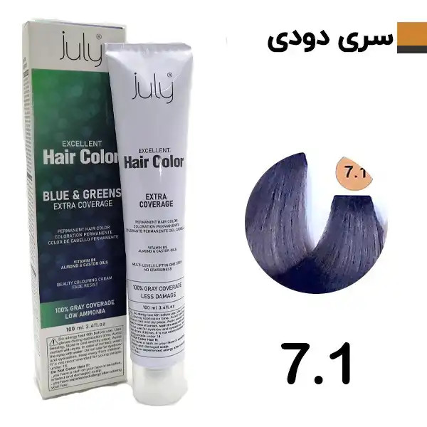 رنگ مو جولای سری دودی از 1.1 تا 10.1 حجم 100 میل
