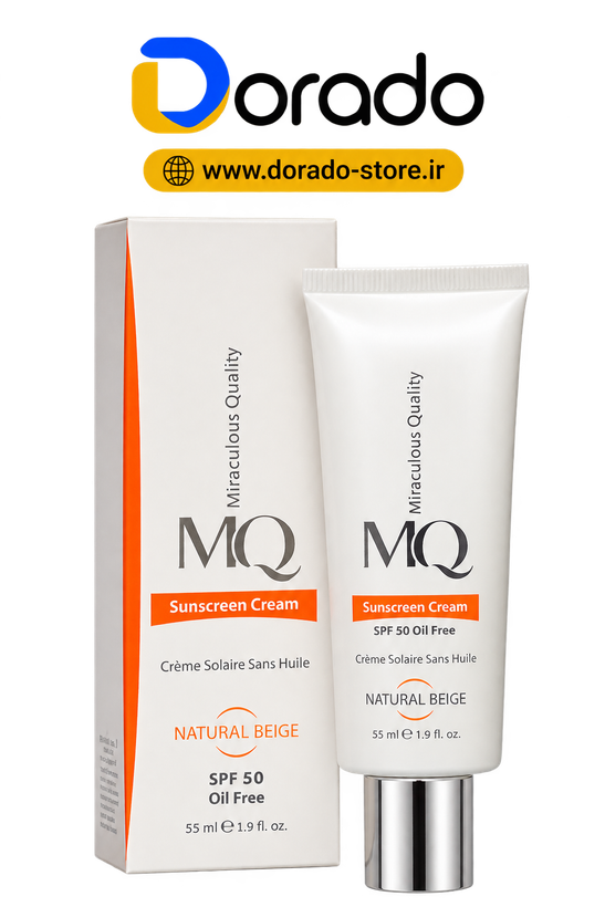 کرم ضد افتاب فاقد چربی SPF50 ام کیو بژ روشن